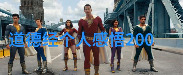 女人无欲则刚的人是什么心态-钢铁般的内心探索女性在缺乏渴望时的坚韧与力量