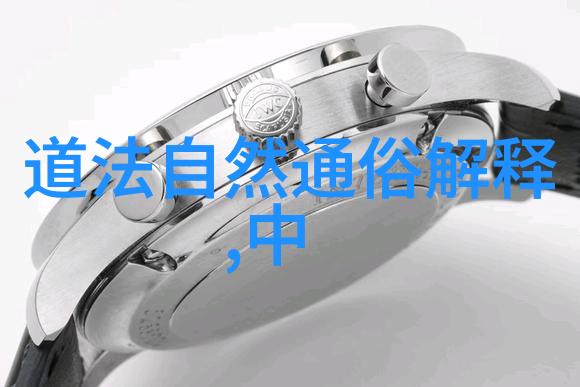 心如止水如何在内心的平静中找到刚毅的力量