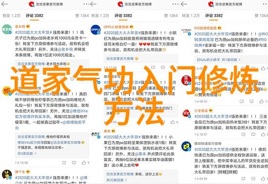 电光火石的诀手揭秘古老武功中的引雷诀手势