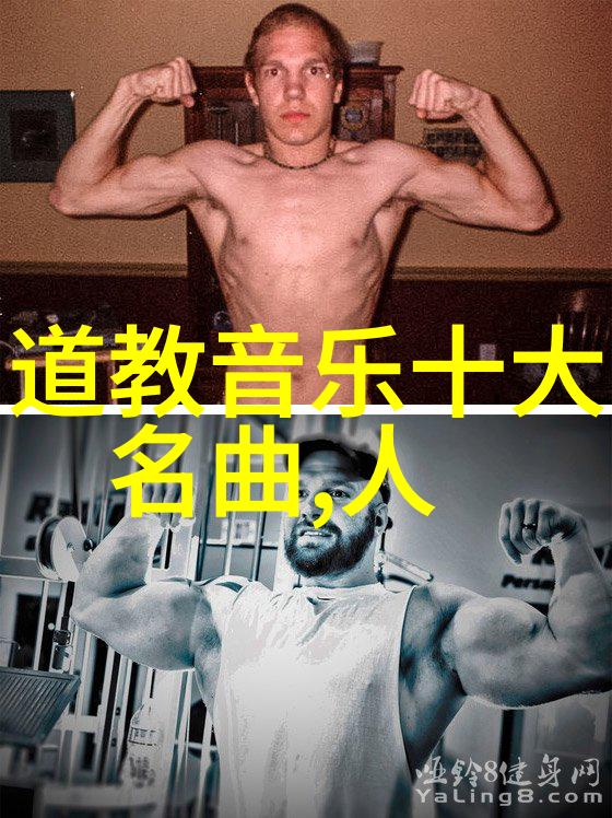 道术之巅天师的隐秘阶层