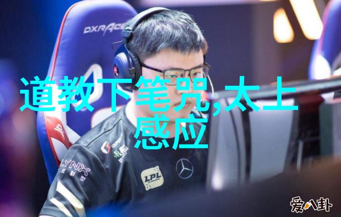 道家的代表思想我叫你来想一想天地不仁以万物为刍狗