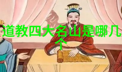道法自然万象回归