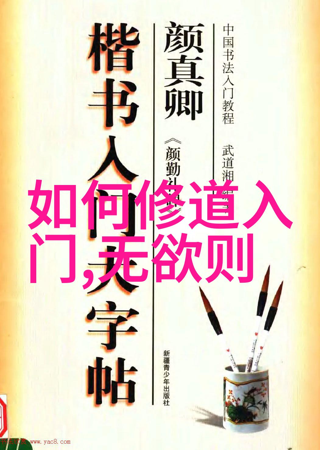 女人说大道至简是什么意思-倾听女性之语解读大道至简的哲理