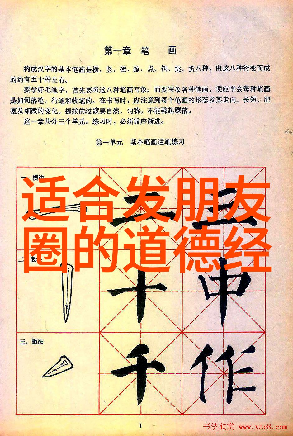 道家的创始人物揭秘老子与道教哲学的源头