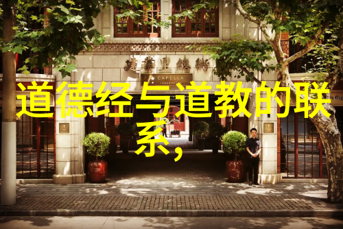 修道之路从入门到精通的九个境界