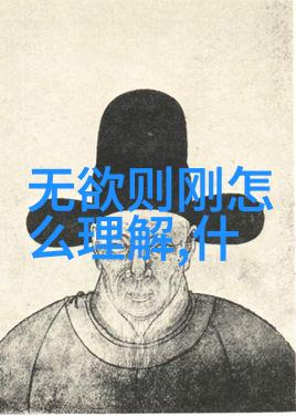 楷书之美探索书法艺术中的典范作品