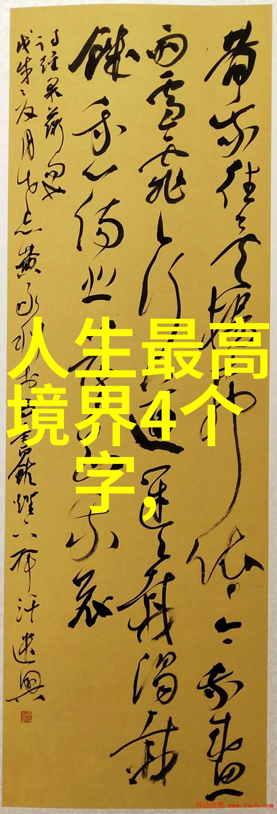 道家基本思想和特点我眼中的道家智慧悠然自得的生活哲学