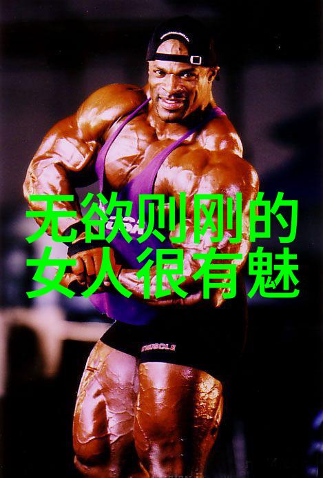 八字解读天生有修行的人命中注定成长的智慧之路