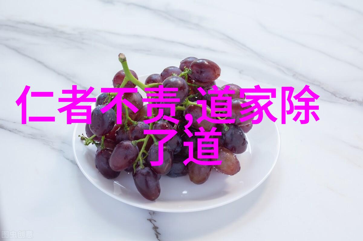 道家学说代表人物及其主张聊聊老子和庄子的故事你知道他们的哲学有多深刻