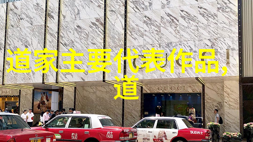 道家修炼的巅峰之境寻找最强者