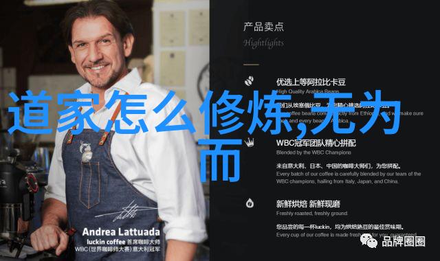 心之刚强无欲之境的自我探索