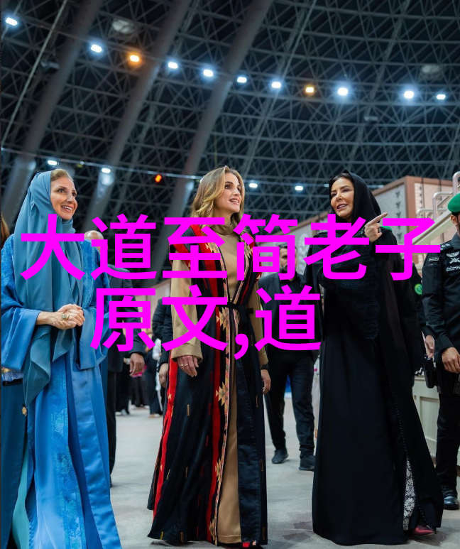 道家两鼻祖传说中的修炼大师