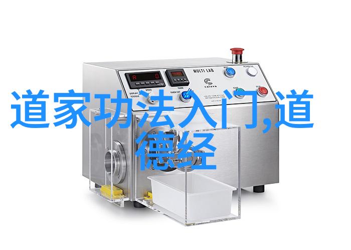 道教神仙体系-通天御界探秘道教神仙的成仙之路