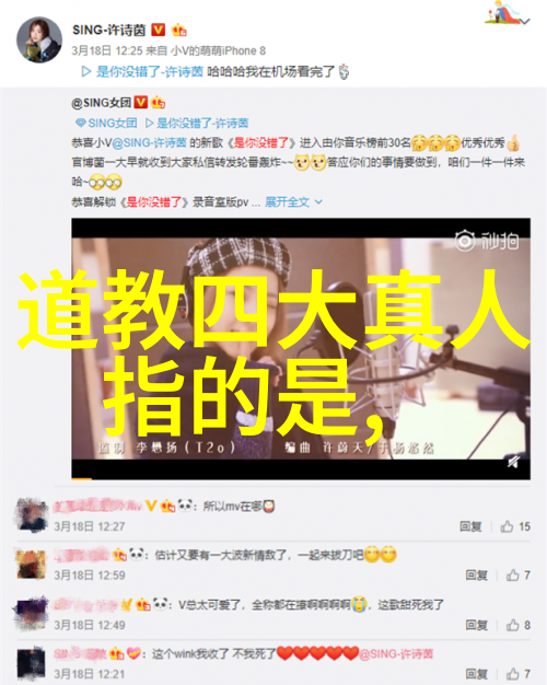 情感里最美好的状态是探索无欲则刚的哲学意义