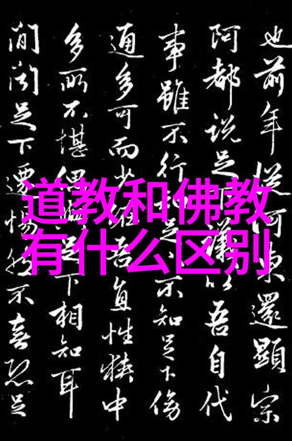 怎么查自己有没有仙缘我是不是真的能成为仙人这几个方法帮你一探究竟
