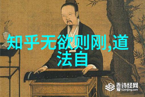 道家房中术秘籍探索古老的内丹修炼方法