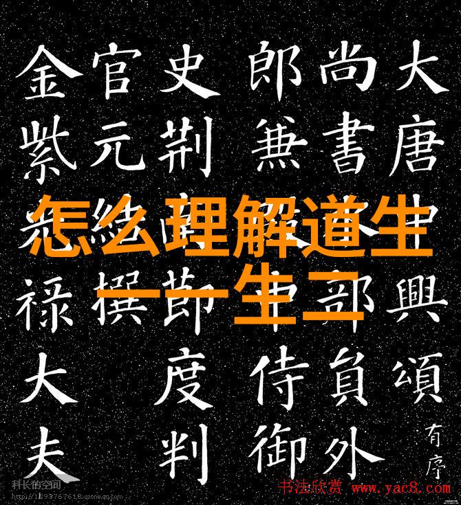 道家智慧的楷模探索老子庄周与张良等代表人物的哲学足迹