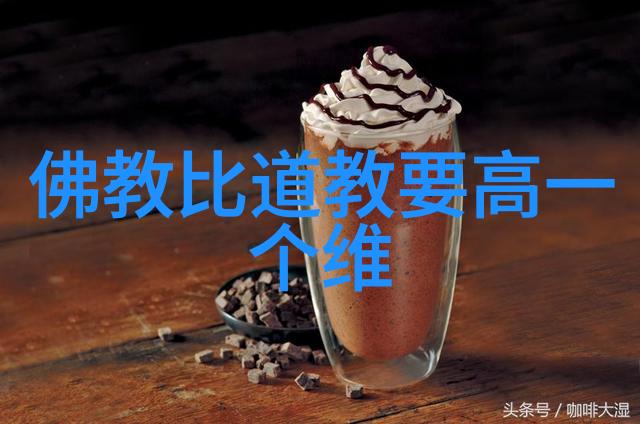 道法自然现代高人探索内心世界