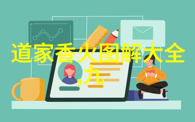 2. 什么叫做无欲则刚解读古典智慧