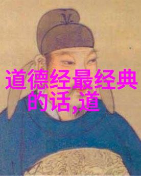 封建礼教的沉浮从古代礼仪到现代价值观的转变
