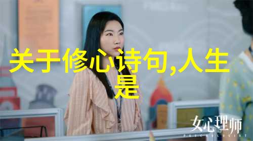 如何让这位大道至简的女人在喧嚣中仍能保持内心的宁静