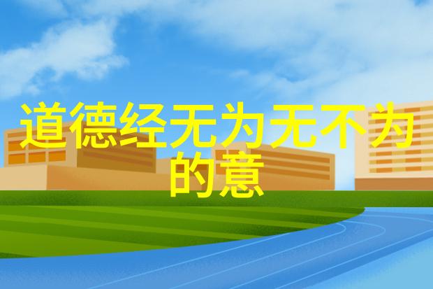 奇门遁甲入门基础学从门神到遁甲大侠的奋斗史