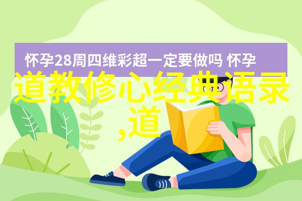 主题我是如何看待兴观群怨的内涵和意义的