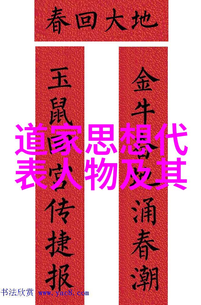 修身修心修行探索传统智慧与现代实践的融合路径