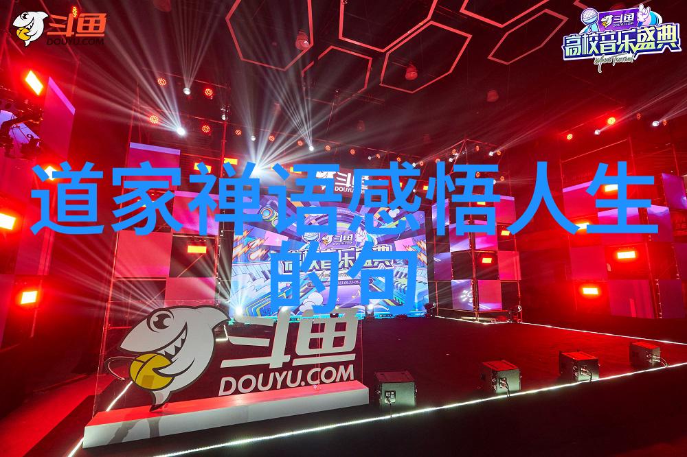 正规道德经1一81章全文解释-道德经精解从81章深度探究古代智慧的真谛