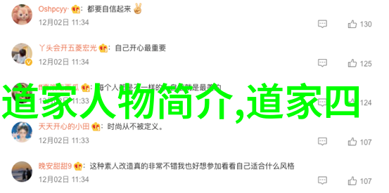 探索书法艺术哪些成人硬笔字帖适合我们
