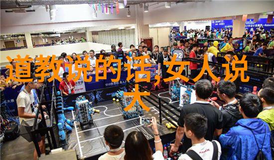 道家哲学代表人物老子庄子张载等古代思想家的核心观点