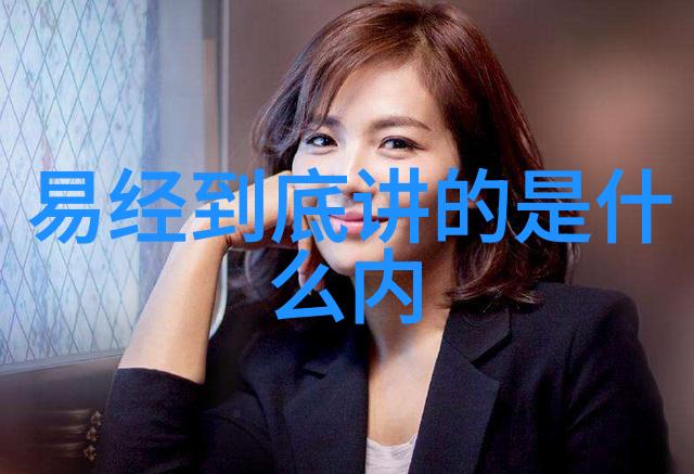 王重阳清真教白莲教及景德镇宗派的创建者