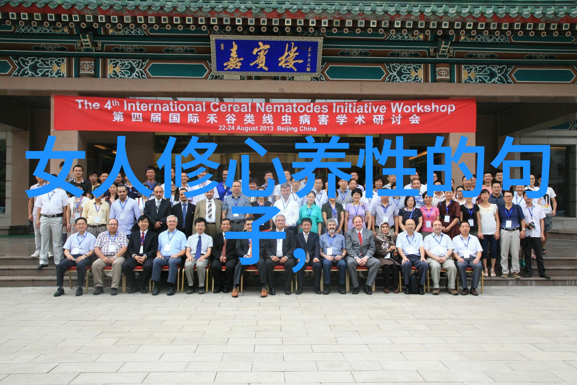 道教-道教的伟人历代圣贤与修炼者