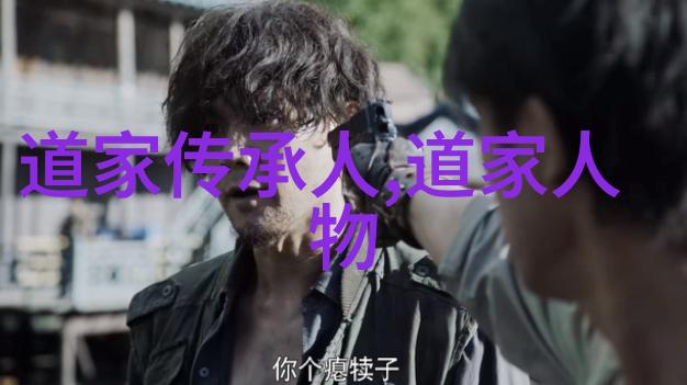 皇帝也能做道士汉武帝对道家的态度分析