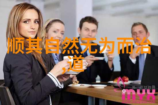 哲学探索-剖析无欲则刚揭秘内心力量的源泉