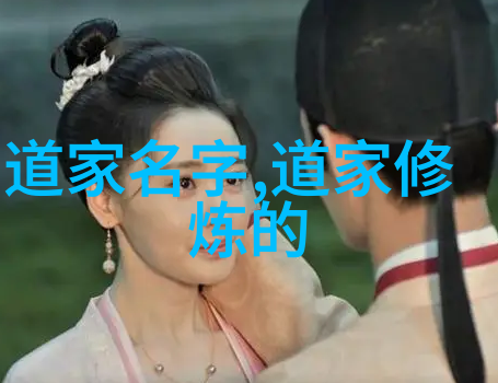 在动与静中寻找平衡现代人如何运用无为策略