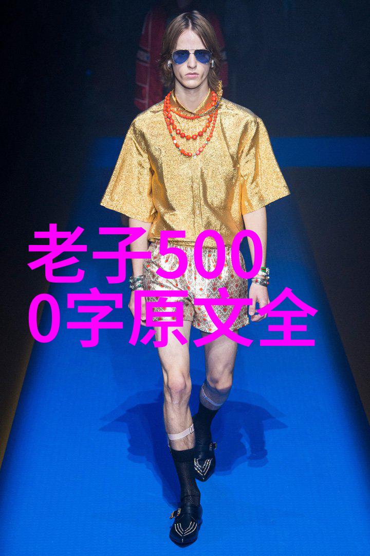 道家智者诸葛亮老子与庄周的哲学探索
