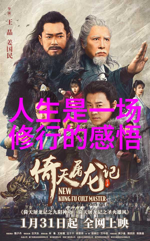 九字真言修行静心悟道