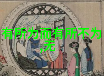 水乳交融时刻情感深度融合的瞬间