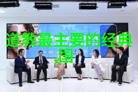 道观之外六类人士慎入的谜团
