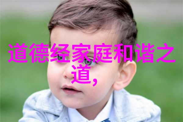 我来告诉你道教的这些大佬你知道吗