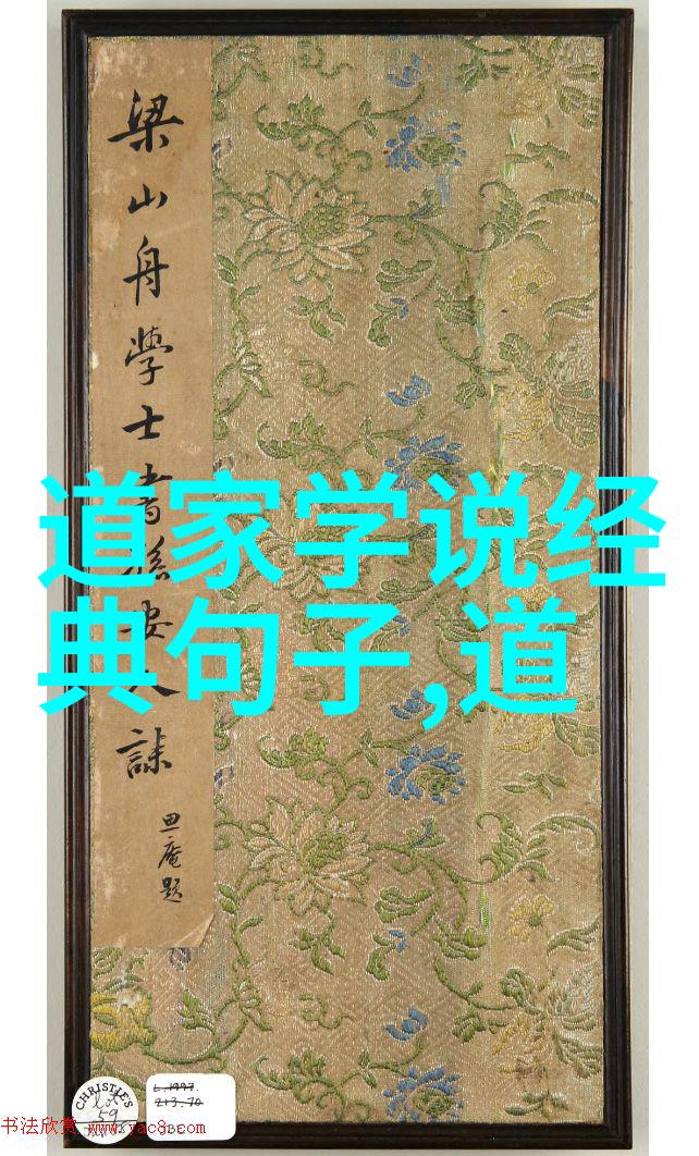 道教四大名山之旅探寻天地至理的圣地