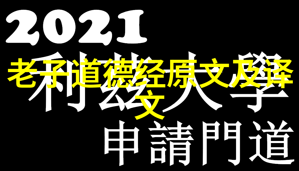 道家呼吸吐纳法通往内在平静的秘密之门