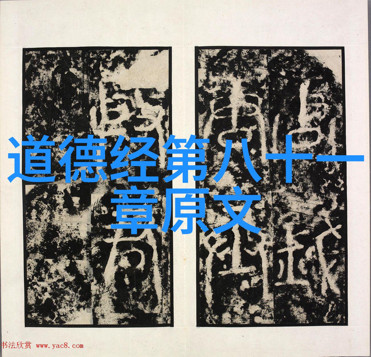 静听月光下的心声修行者之谜