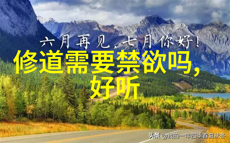 道家婚书咱俩的婚礼怎么就变成了修行