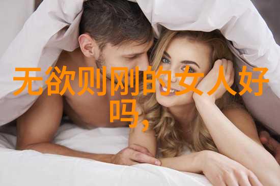 道士修行历程传统文化中的道士职业生涯