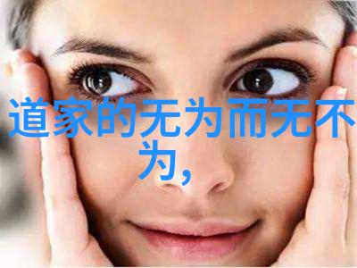道家最厉害的人物天师大圣的秘密之谜