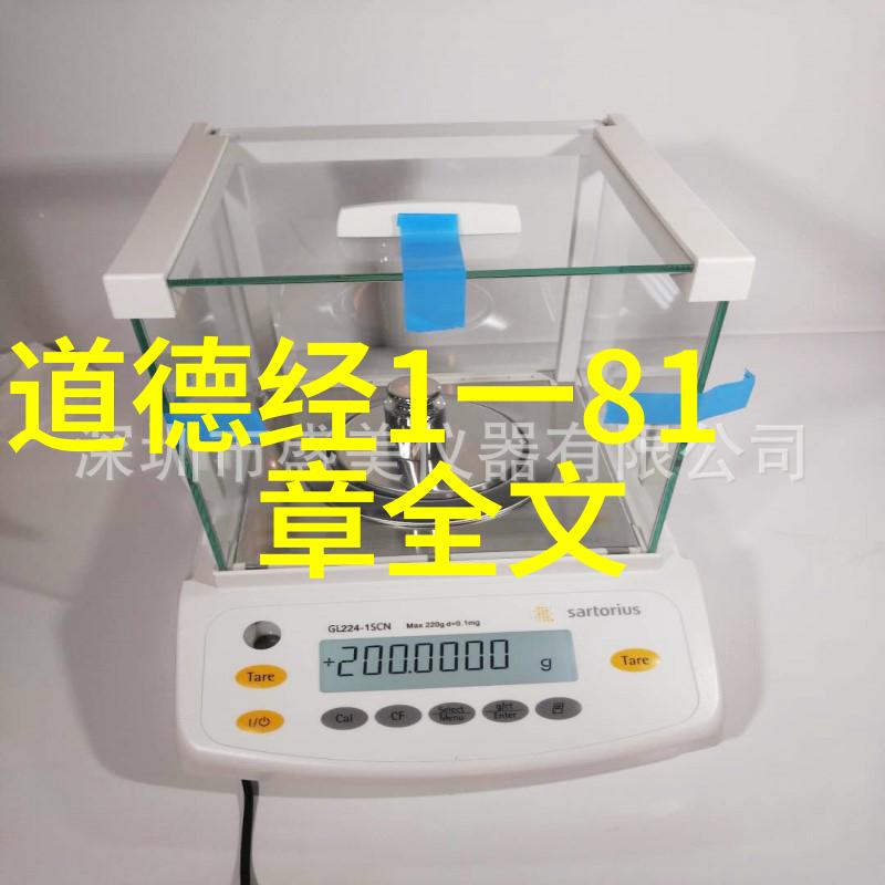 如何理解先天下之忧而忧的哲学思想深入解析孔子的仁爱观与社会责任