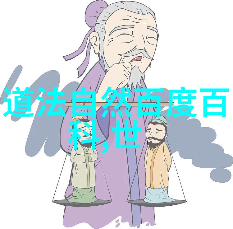 道教四大真人张道陵郭济公老子黄帝
