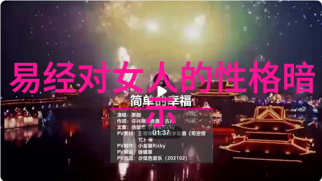 探索中国现代道教界巨匠中国现代十大道教名人的传奇历程